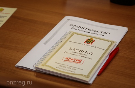 Состоялся адаптационный курс для служащих, впервые поступивших на гражданскую службу