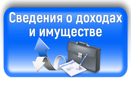 В связи с несоблюдением требований антикоррупционного законодательства расторгнут трудовой договор с должностным лицом ВУЗа