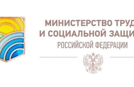 Минтрудом России подготовлены Методические рекомендации по предоставлению сведений о доходах в 2023 году (за отчетный 2022 год)