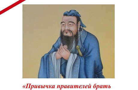 Цитаты о коррупции Цитаты о коррупции