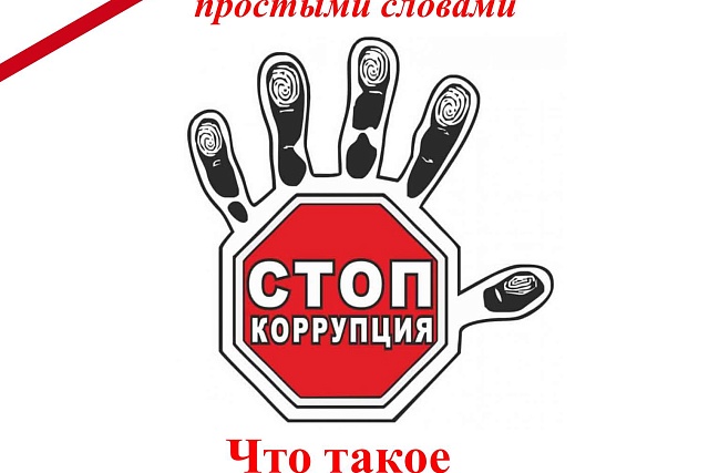 Что такое справка о доходах? Что такое справка о доходах?