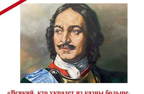 Цитаты о коррупции Цитаты о коррупции