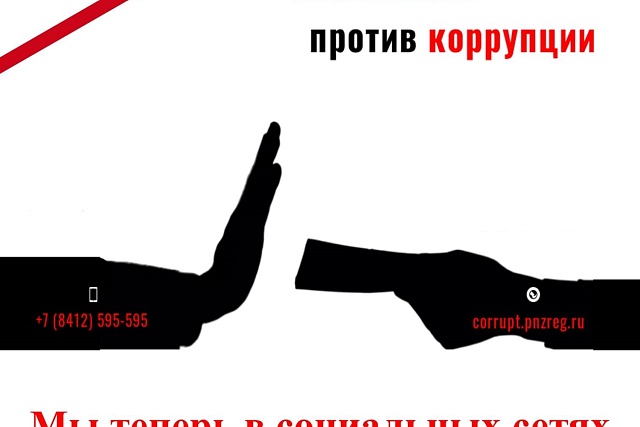 Обращайтесь через соцсети!