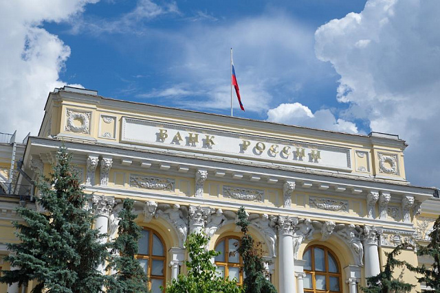 Центральным банком Российской Федерации утверждена единая форма предоставления сведений о наличии счетов